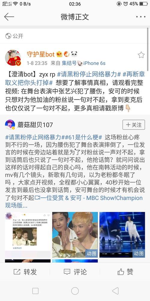 爆黑料吃瓜群众网站,吃瓜群众的狂欢盛宴