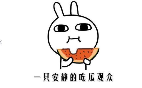 抖音黑料吃瓜qq群