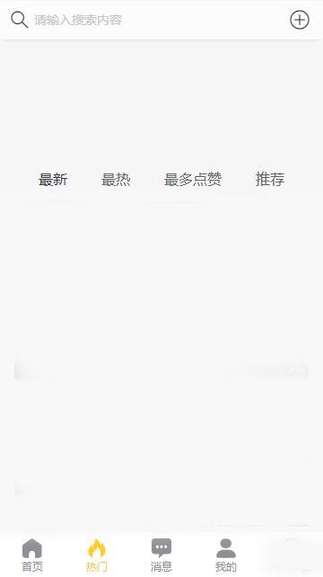 黑瓜吃料网址,揭秘美食探索之旅